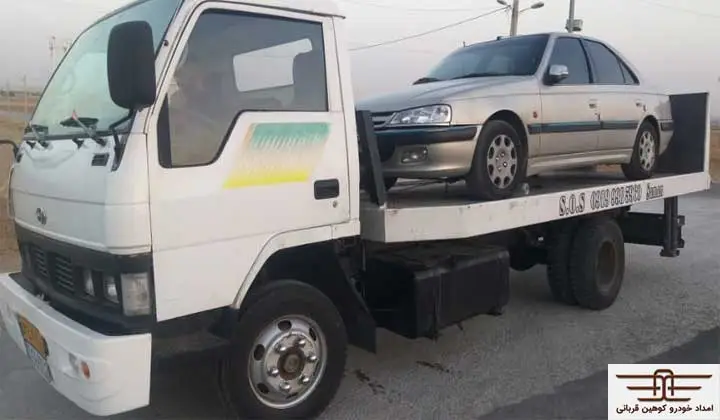 امداد خودرو قزوین شمال