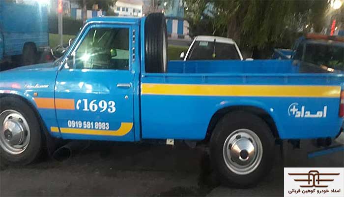 خودروی امدادی اتوبان شمال