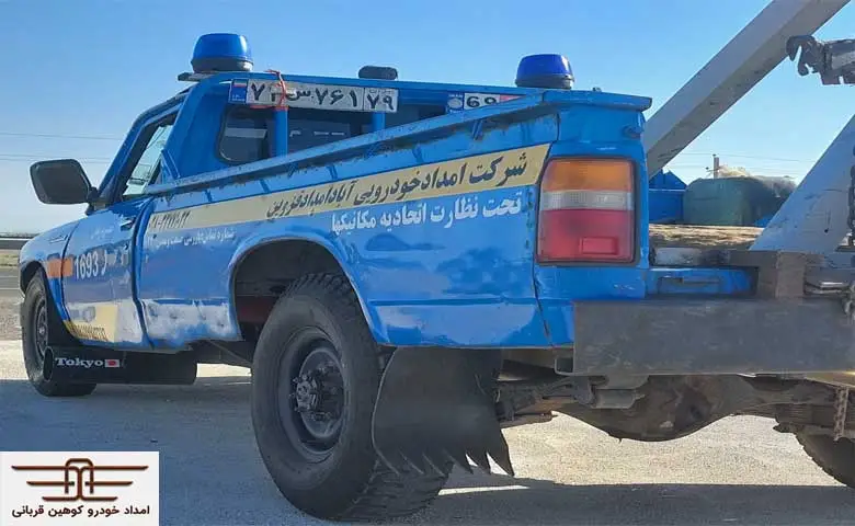 امداد خودرو رشت قزوین