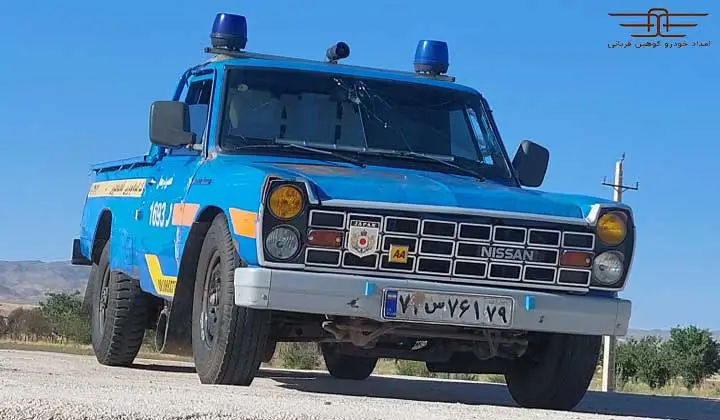 امداد خودرو استان قزوین