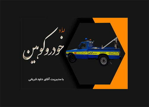 طرف جلوی کارت ویزیت