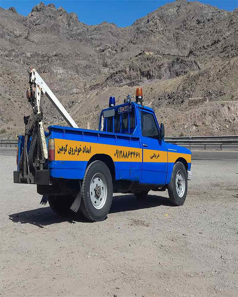 اسلایدر اول یدک کش امداد