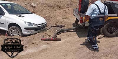 خدمات ویژه با چرخگیر