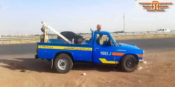 امداد خودرو اتوبان قزوین