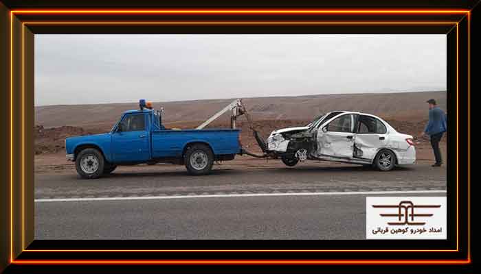 خدمات شبانه روزی اتومبیل