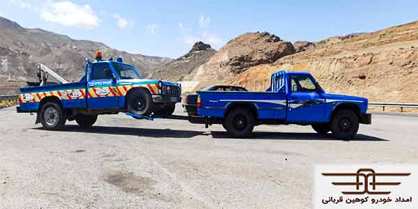 امداد اتوبان رشت