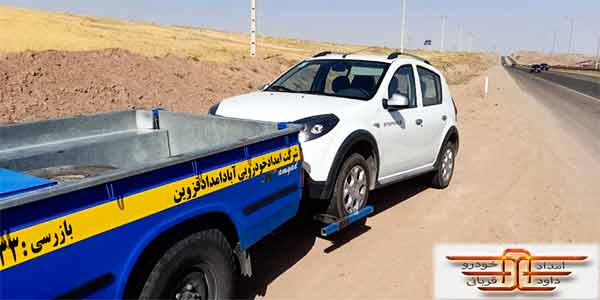 یدک کش اتوبان رشت