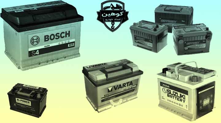 برق سیار خودرو