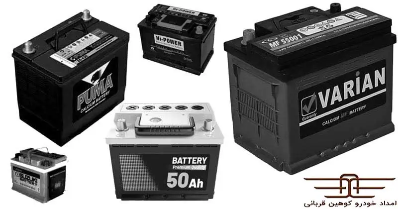 فروش باطری ماشین سیار قزوین