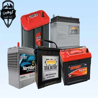 باطری سازی سیار در قزوین
