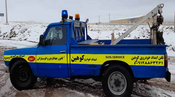 مسیر قزوین به رشت