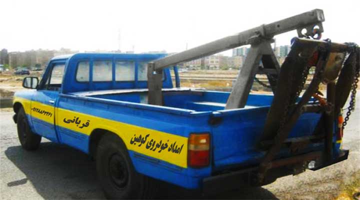 امداد با نیسان قزوین رشت