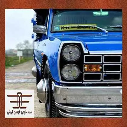 مکانیک سیار با فروش باطری خودرو