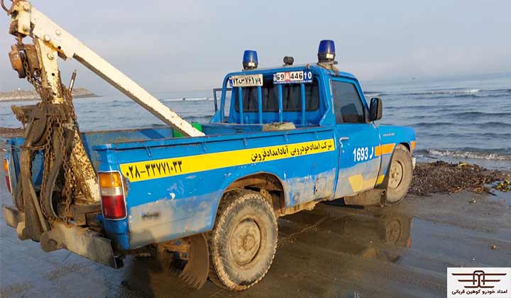امداد جادۀ قزوین رشت
