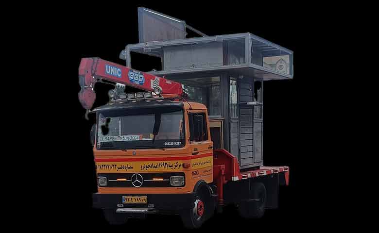 جرثقیل امداد خودرو